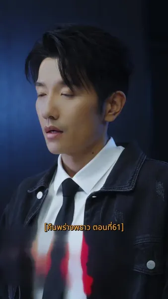 คืนพร่างพราว