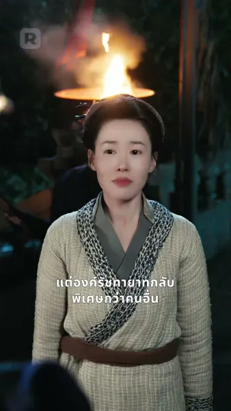 เทพนักรบพลิกชะตา