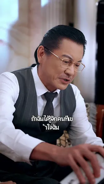 สาวใช้ในเมืองใหญ่