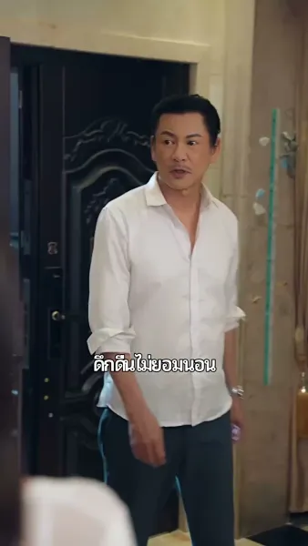 สาวใช้ในเมืองใหญ่