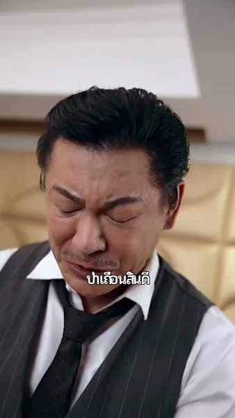 สาวใช้ในเมืองใหญ่