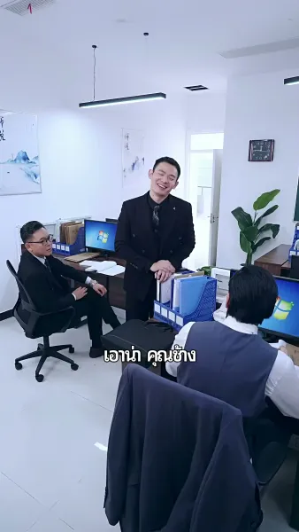 สาวใช้ในเมืองใหญ่