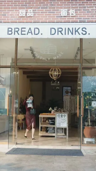 (พากย์)เชื่อผิดคน สูญเสียรักแท้