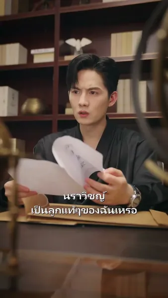 เรื่องวุ่นๆ ของคุณแม่มือใหม่