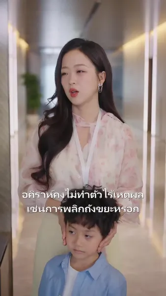 เรื่องวุ่นๆ ของคุณแม่มือใหม่