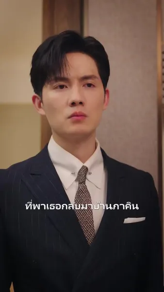 เรื่องวุ่นๆ ของคุณแม่มือใหม่