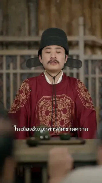 หย่าปุ๊บ ย้อนอดีตไปเลี้ยงลูก