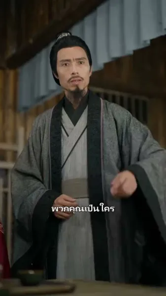 หย่าปุ๊บ ย้อนอดีตไปเลี้ยงลูก