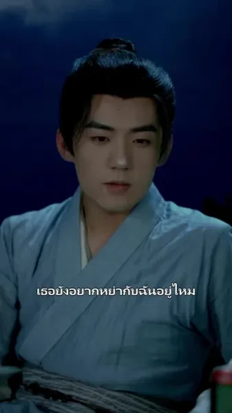 หย่าปุ๊บ ย้อนอดีตไปเลี้ยงลูก