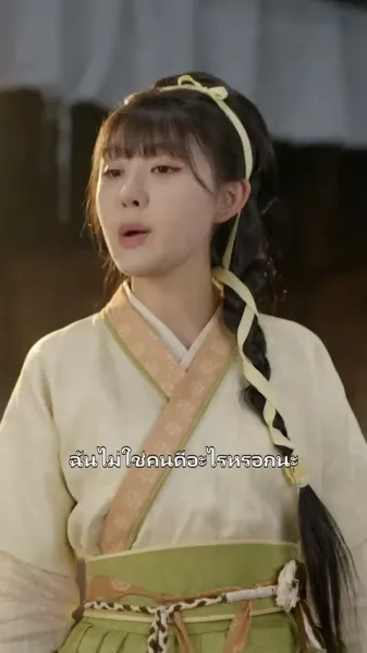 หย่าปุ๊บ ย้อนอดีตไปเลี้ยงลูก