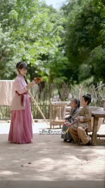 หย่าปุ๊บ ย้อนอดีตไปเลี้ยงลูก