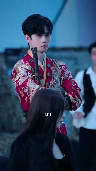 องครักษ์หลงยุค