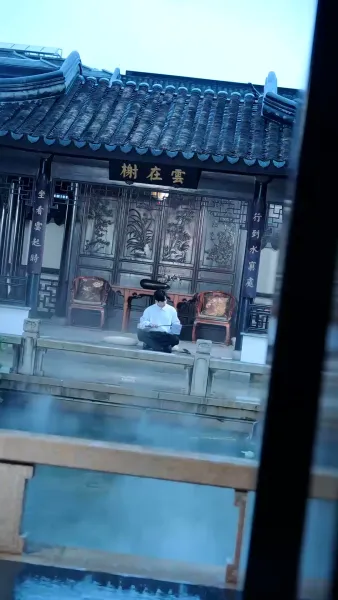 องครักษ์หลงยุค