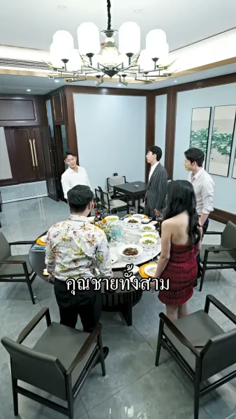 ไรเดอร์คนนี้ ที่แท้ก็ทายาทเศรษฐี