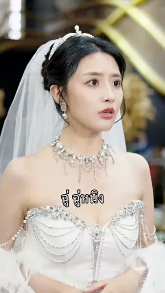 ไรเดอร์คนนี้ ที่แท้ก็ทายาทเศรษฐี