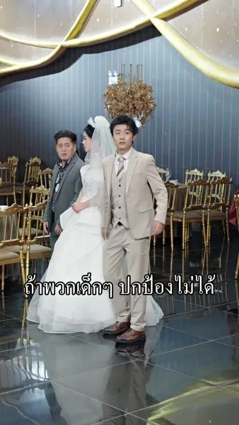 ไรเดอร์คนนี้ ที่แท้ก็ทายาทเศรษฐี