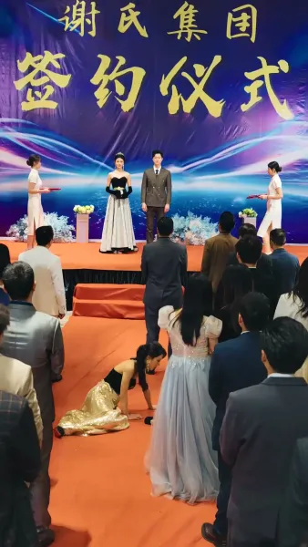 รักนี้หมดอายุ