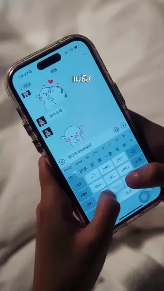 ความทรงจำที่ยังหายใจ(พากย์ไทย)