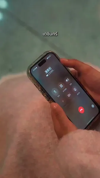 ความทรงจำที่ยังหายใจ(พากย์ไทย)