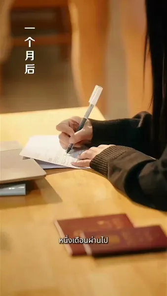 ความทรงจำที่ยังหายใจ(พากย์ไทย)