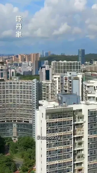 ความทรงจำที่ยังหายใจ(พากย์ไทย)