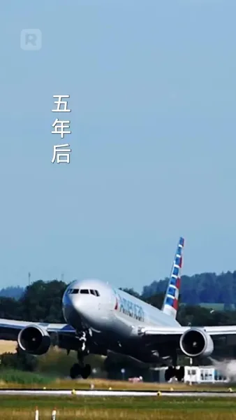 คืนเดียว ผูกพันธ์รักตลอดกาล