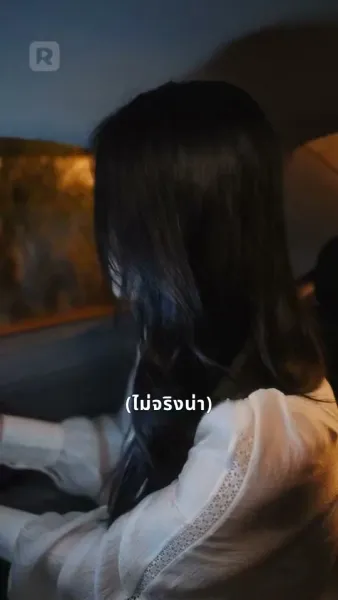 คืนเดียว ผูกพันธ์รักตลอดกาล