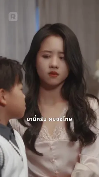 คืนเดียว ผูกพันธ์รักตลอดกาล