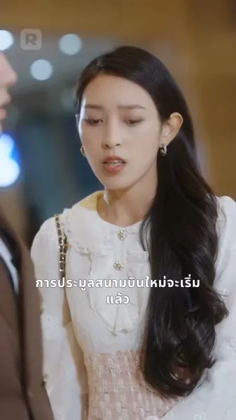 คืนเดียว ผูกพันธ์รักตลอดกาล