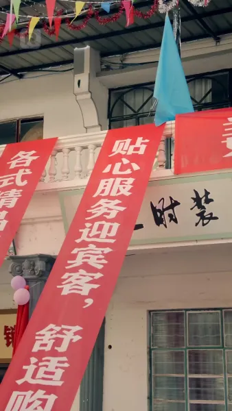 (พากย์) รักนิรันดร์ข้ามยุค