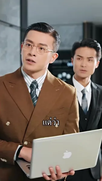 แม่บ้านบัลลังก์เพชร