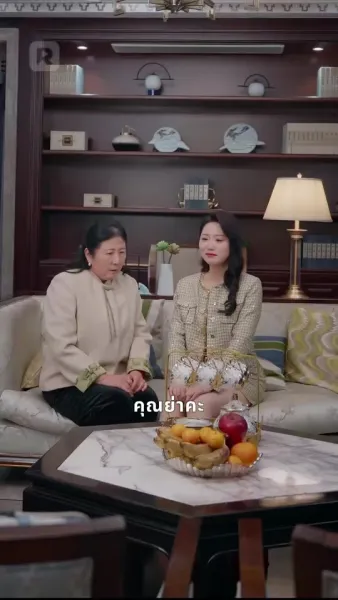 จักรวาลส่งเธอมา