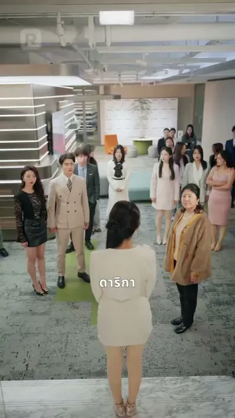 จักรวาลส่งเธอมา