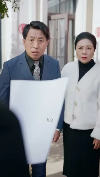 จักรวาลส่งเธอมา