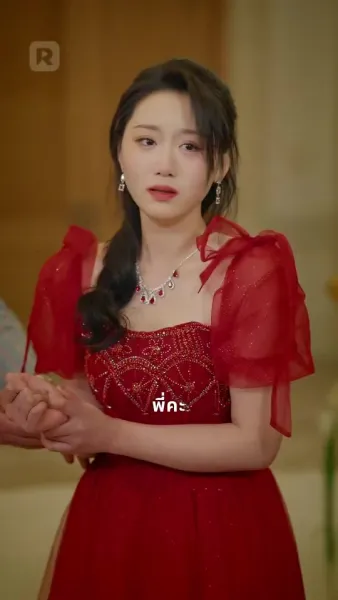 จักรวาลส่งเธอมา