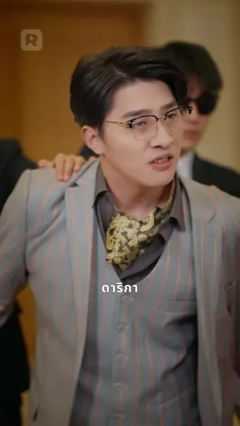 จักรวาลส่งเธอมา