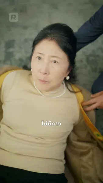 จักรวาลส่งเธอมา