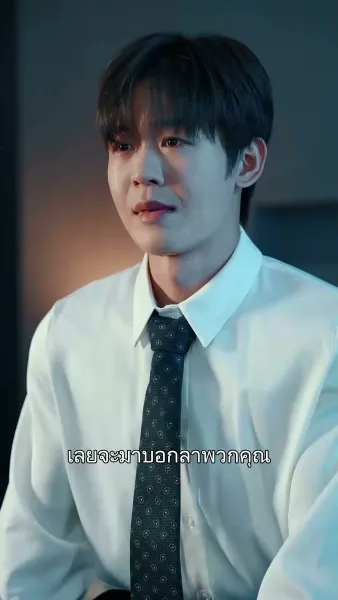 หากเลือกใหม่ได้อีกครั้ง