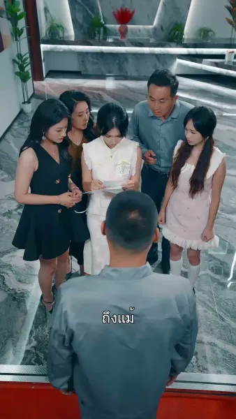 หากเลือกใหม่ได้อีกครั้ง