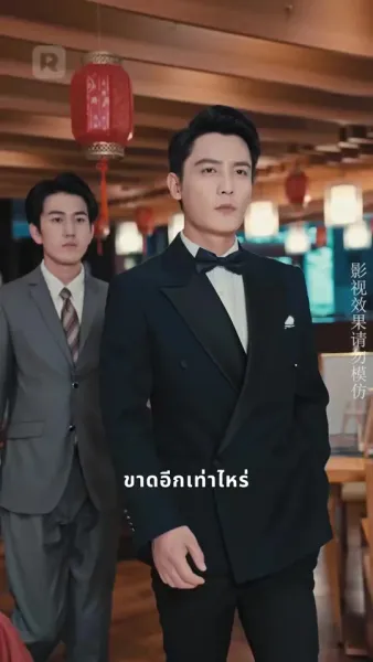 เกิดใหม่มาแต่งงานกับชายที่เคยทิ้ง