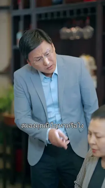 ท่านประธาน คุณแอบรักไม่เนียนเลย