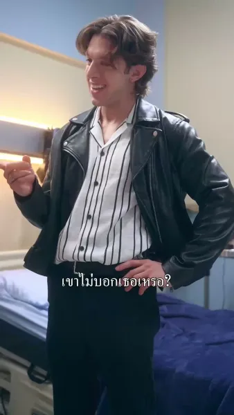 ไล่ฉันแล้วขอคืน