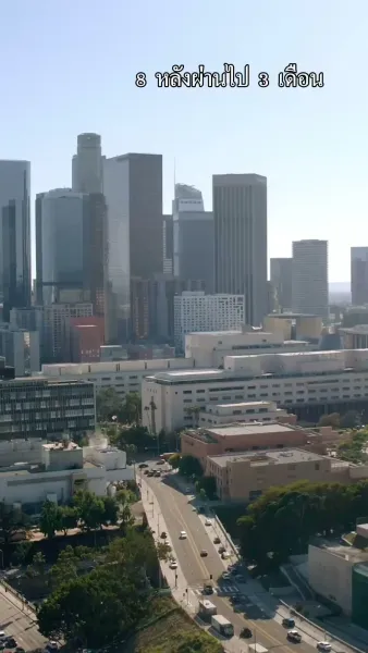 ไล่ฉันแล้วขอคืน