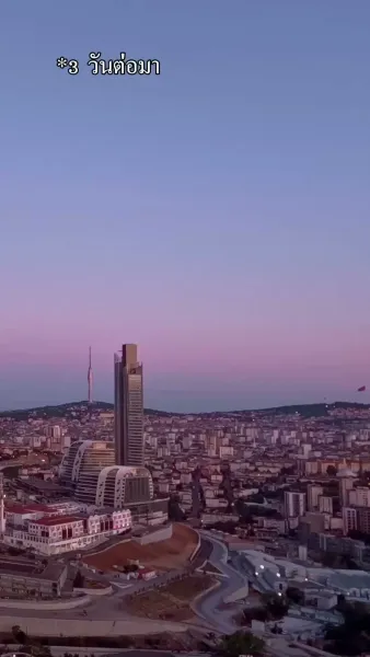 ไล่ฉันแล้วขอคืน