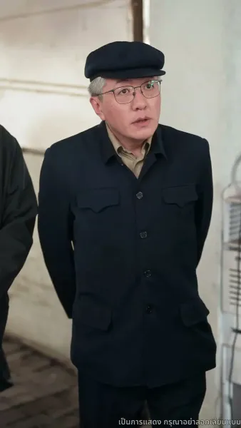 แต่งเมื่อพร้อม รักเมื่อถึงเวลา