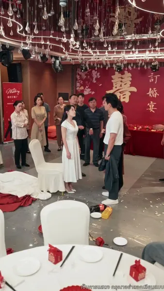 แต่งเมื่อพร้อม รักเมื่อถึงเวลา