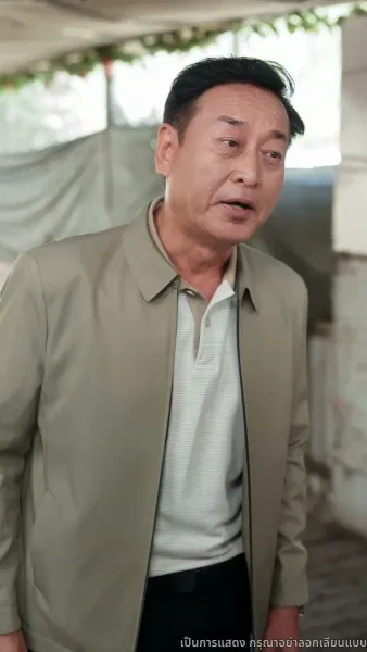 แต่งเมื่อพร้อม รักเมื่อถึงเวลา