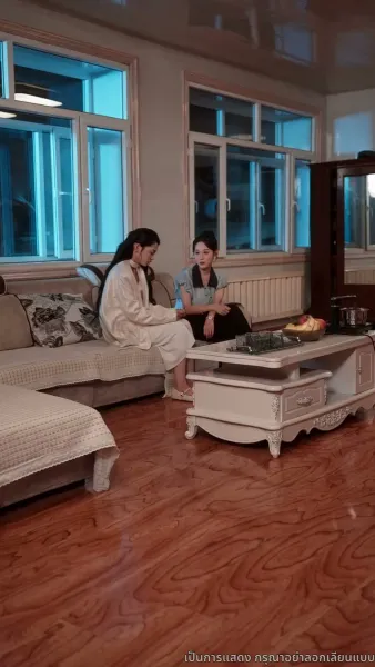 แต่งเมื่อพร้อม รักเมื่อถึงเวลา