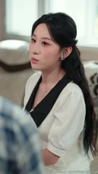 แต่งเมื่อพร้อม รักเมื่อถึงเวลา