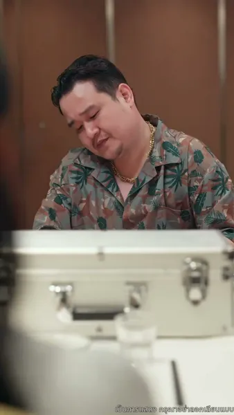 แต่งเมื่อพร้อม รักเมื่อถึงเวลา